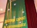 Medzinárodné školenie lídrov Dr. Nona /Moskva 2012/
